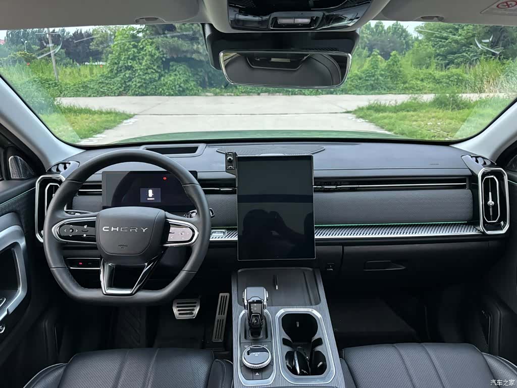Chery 06, 2024 10