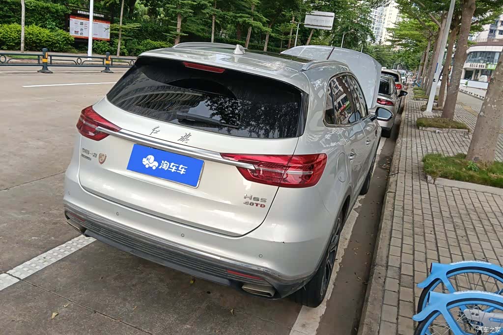 Hongqi HS5, 2019 3