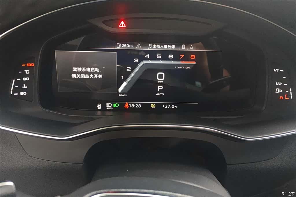 Audi A7L, 2023 13