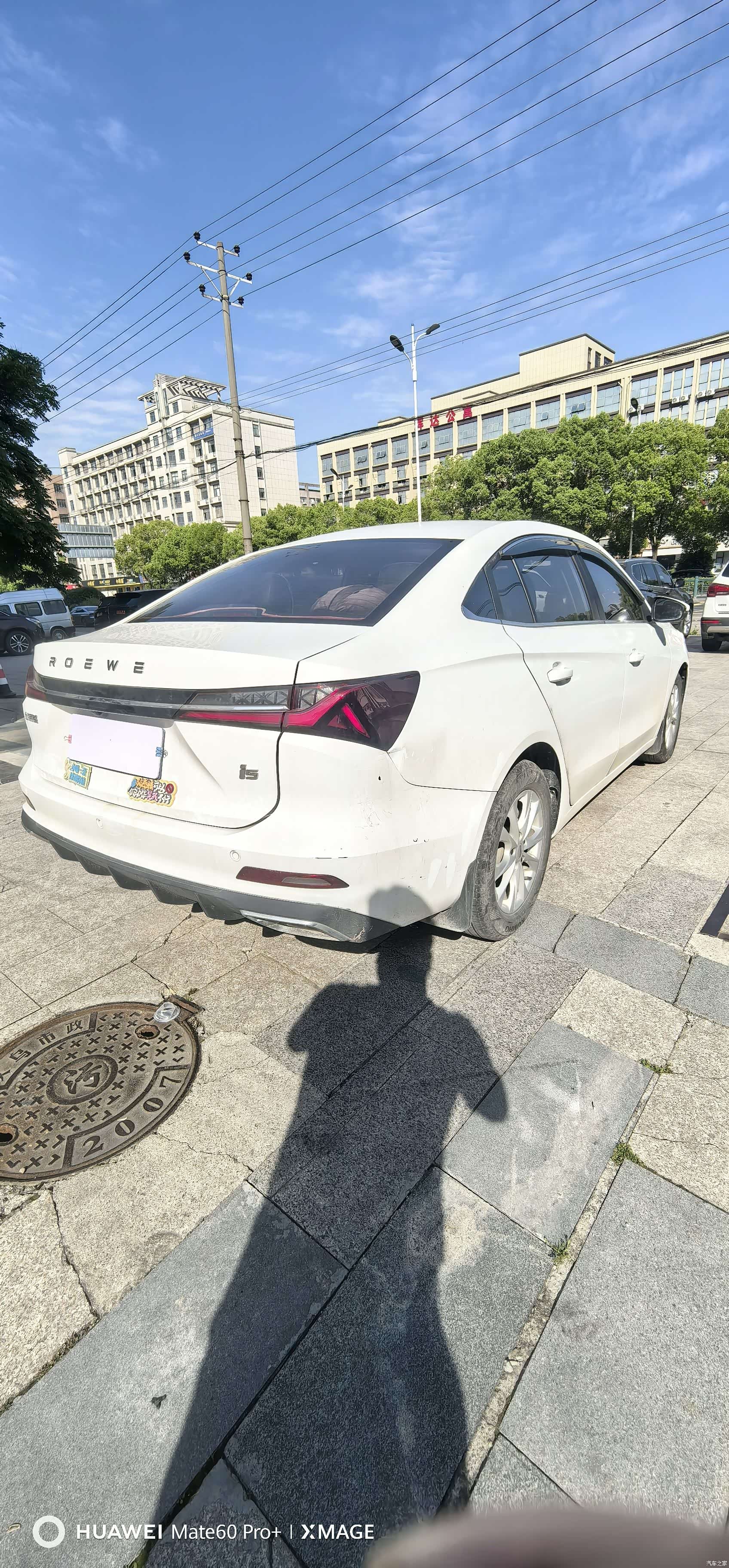 Roewe i5, 2024 7