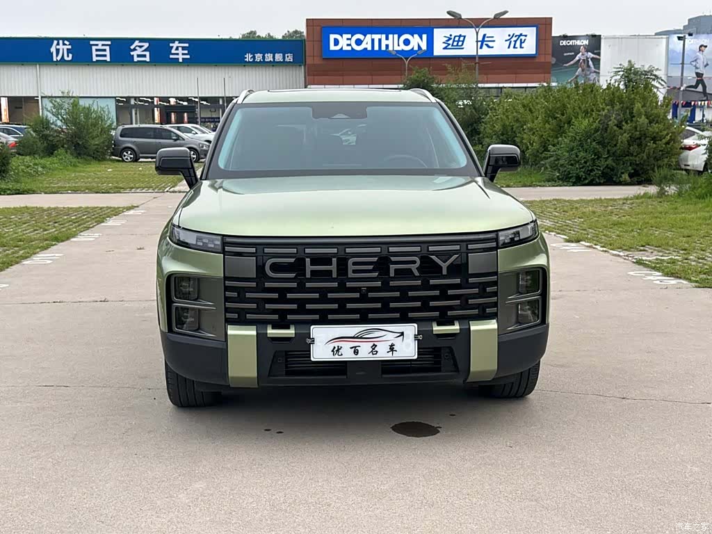 Chery 06, 2024 13