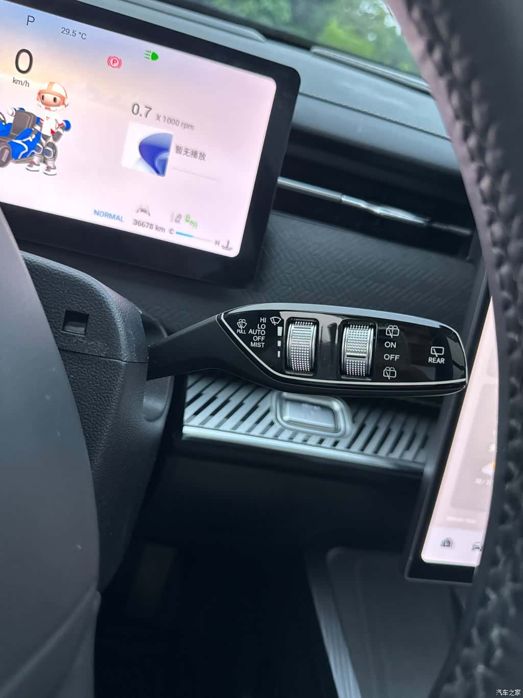Chery 06, 2024 25