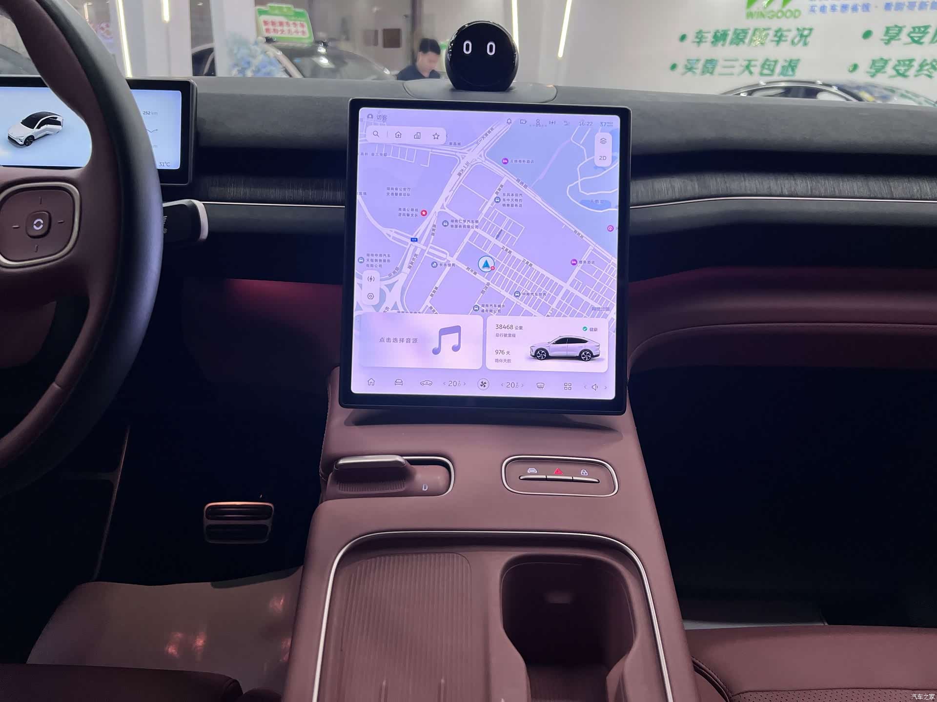 NIO EC7, 2023 11