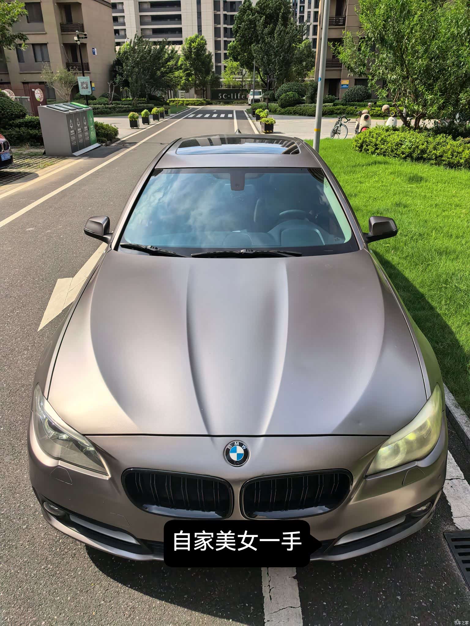 BMW 5 Series, 2016 1