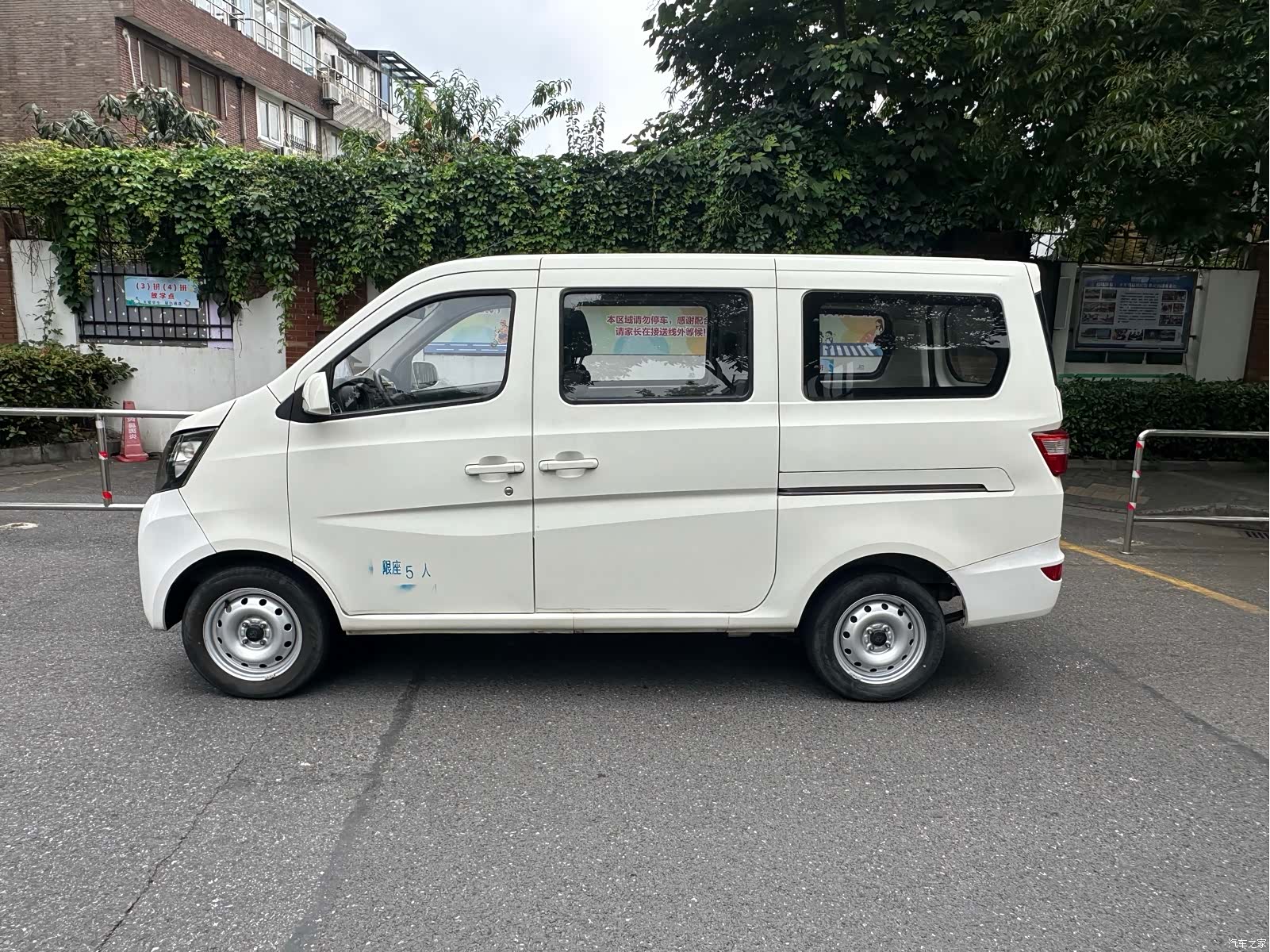 Changan EA14MR, 2021 4