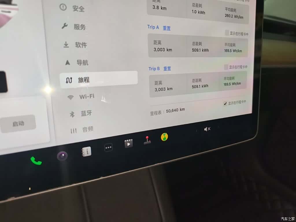 Tesla Model 3, 2021 12