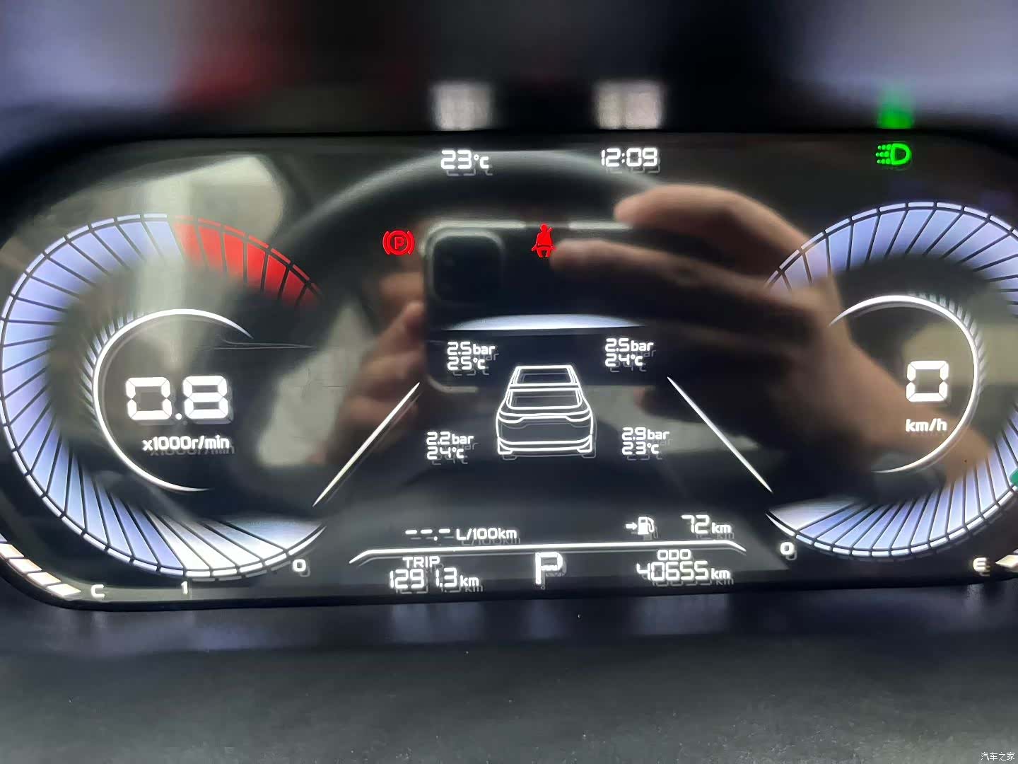 Geely Emgrand, 2025 7