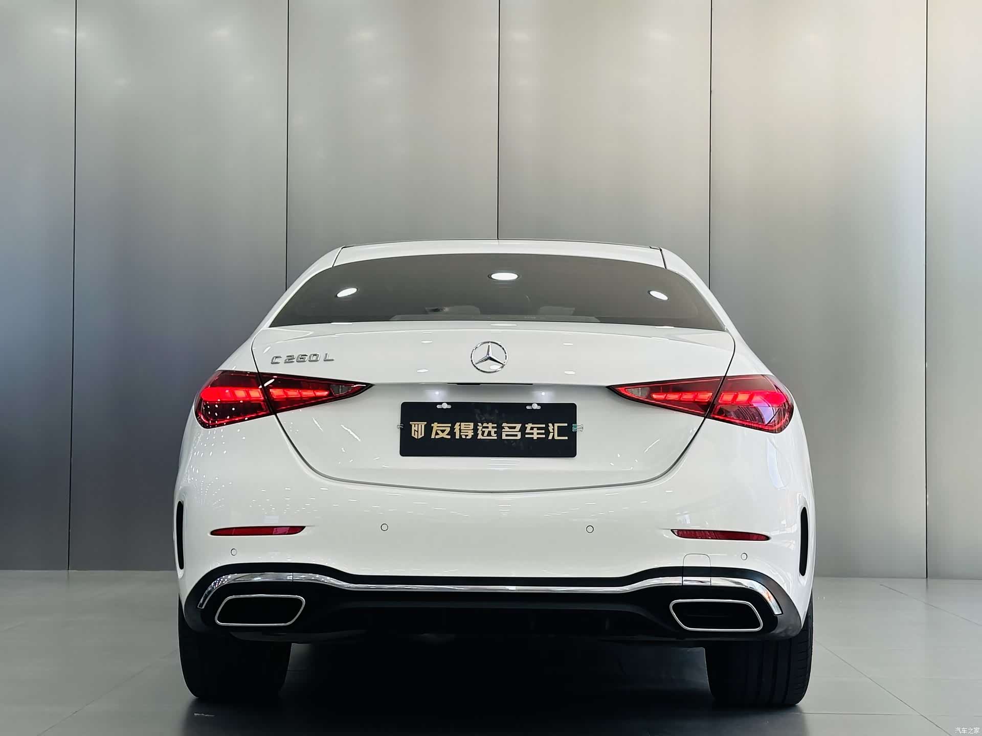Mercedes-Benz C-Class, 2021 9