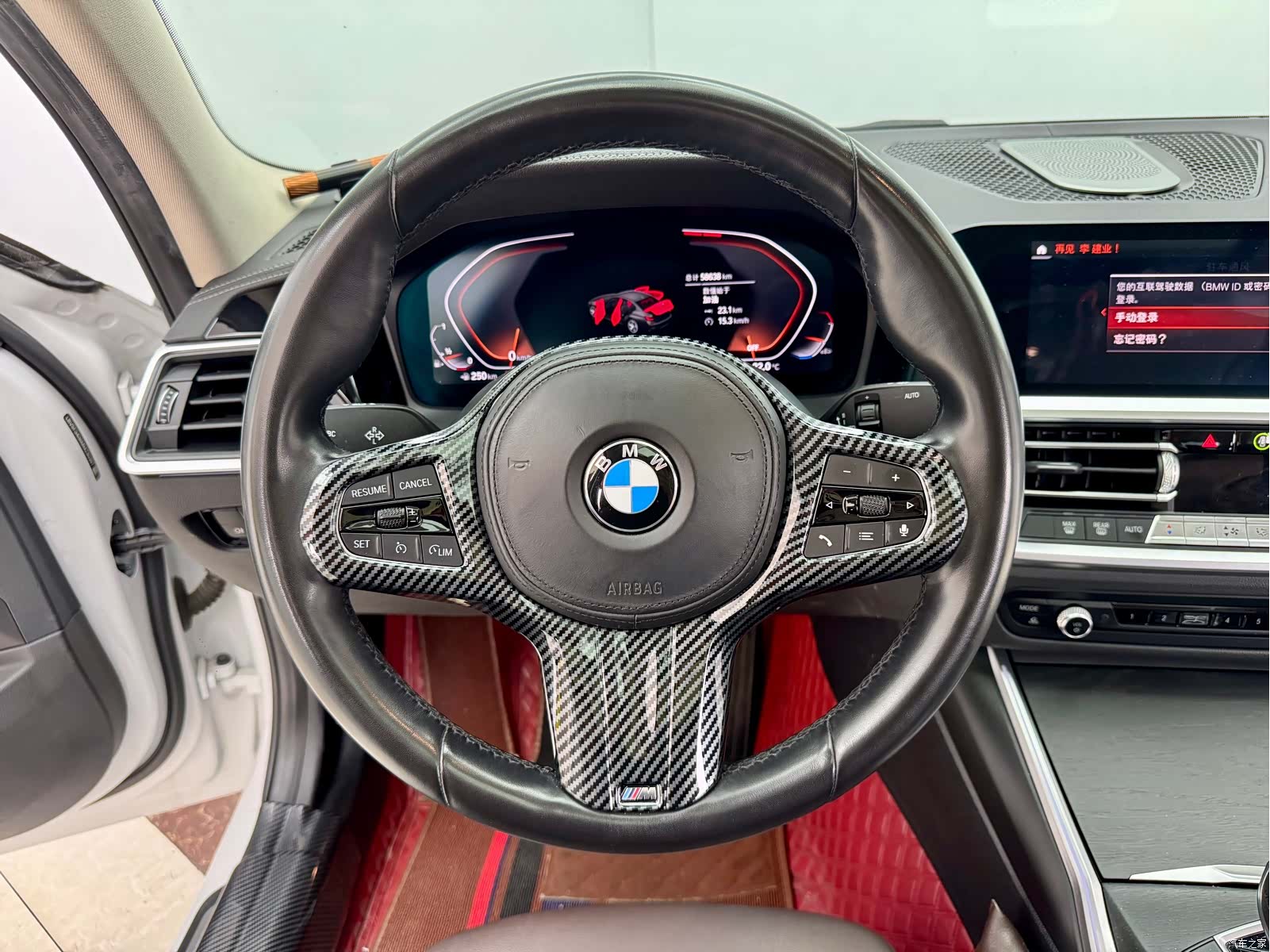 BMW 3 Series, 2021 17