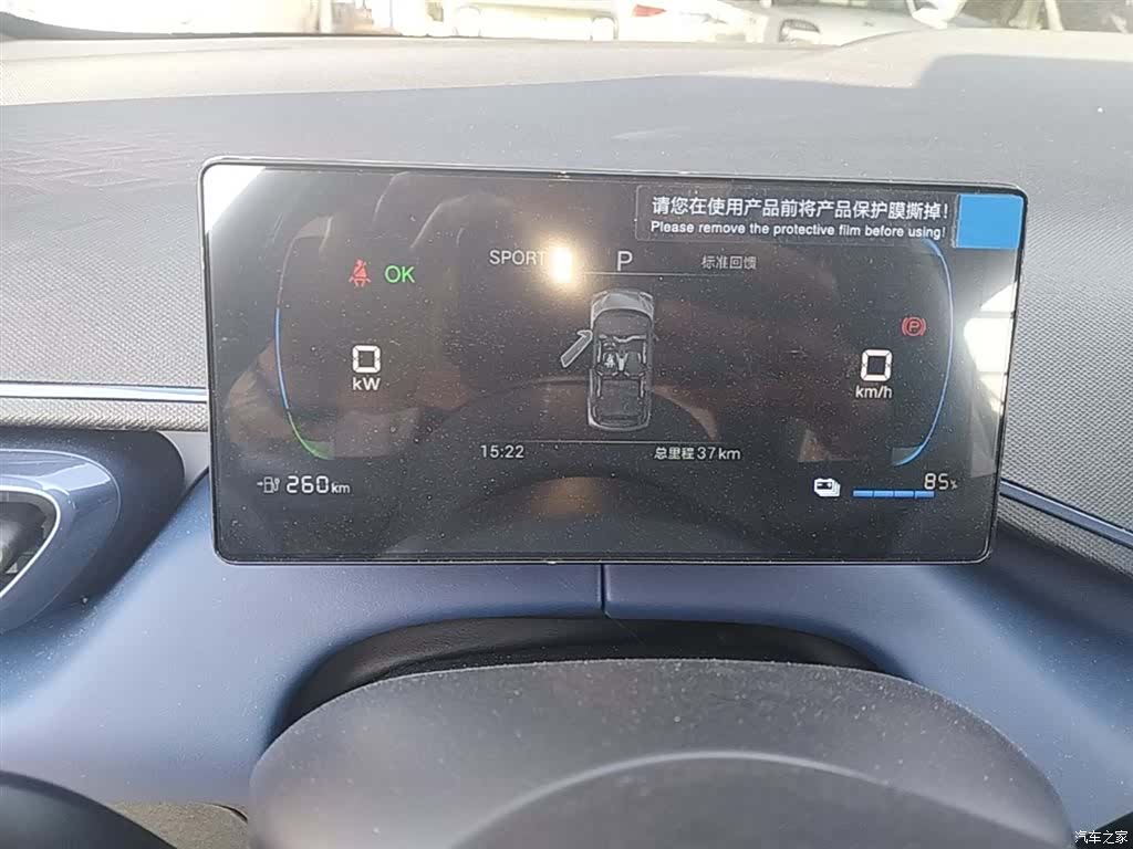 BYD Seagull, 2026 12