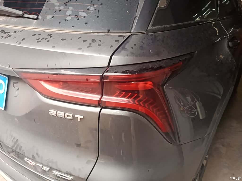 Changan CS75, 2021 8