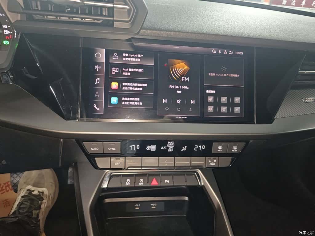 Audi A3, 2022 13