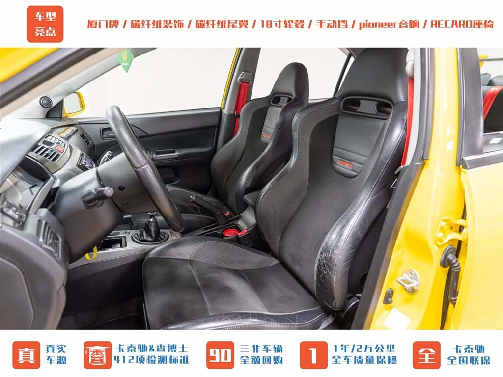 Mitsubishi LANCER, 2007 17