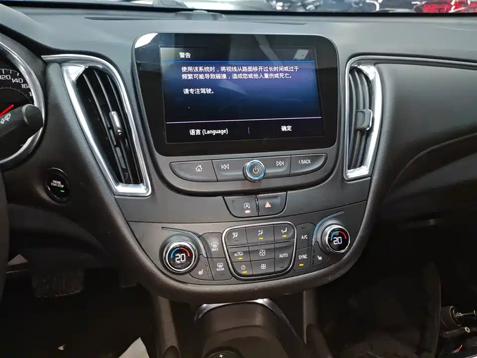 Chevrolet Mai Ruibao XL