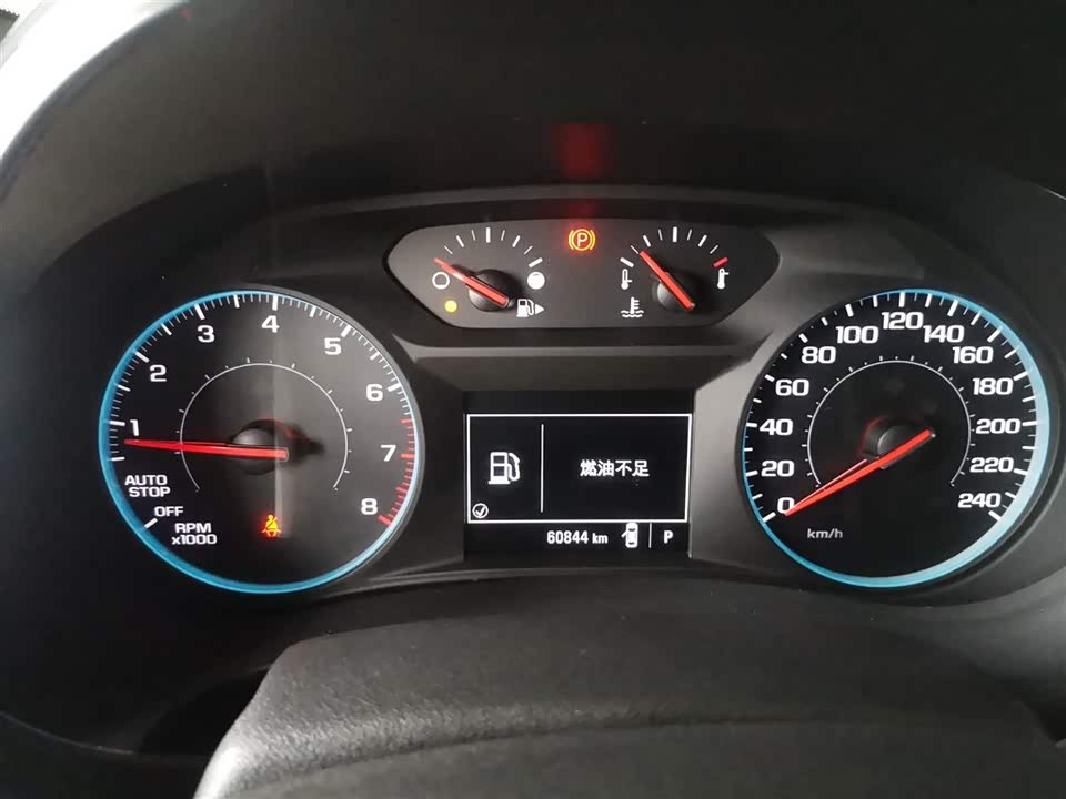 Chevrolet Mai Ruibao XL