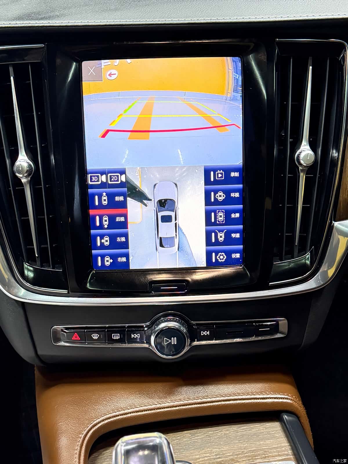 Volvo S90, 2022 20