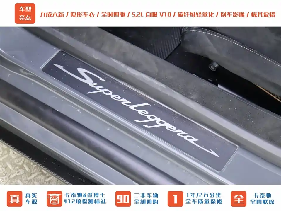 Lamborghini Gallardo