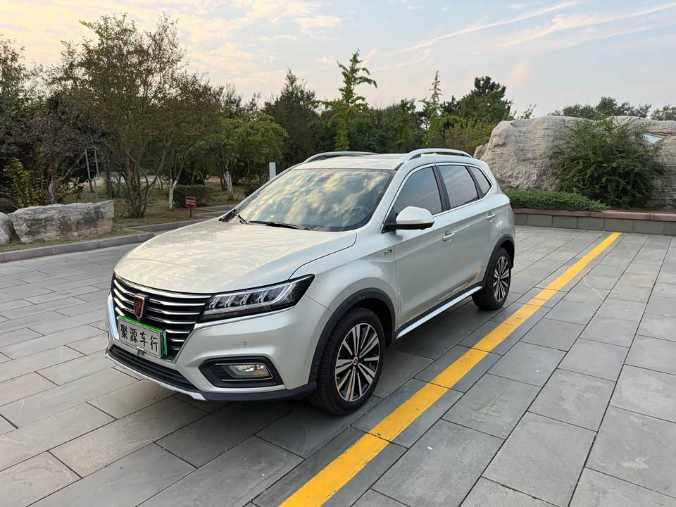 Roewe RX5 New energy