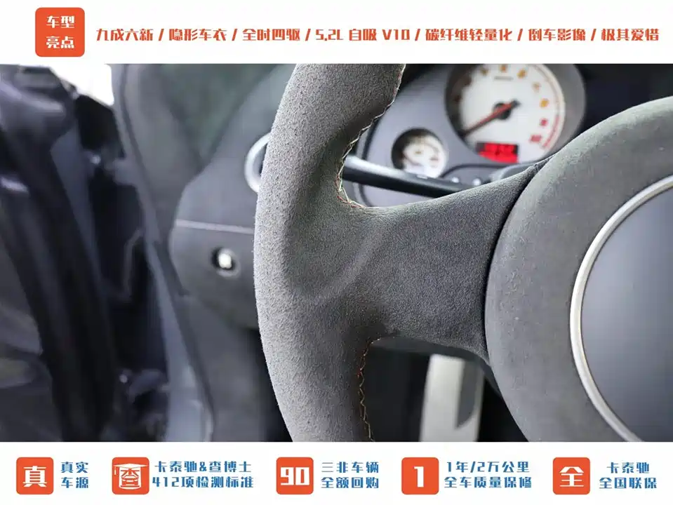 Lamborghini Gallardo