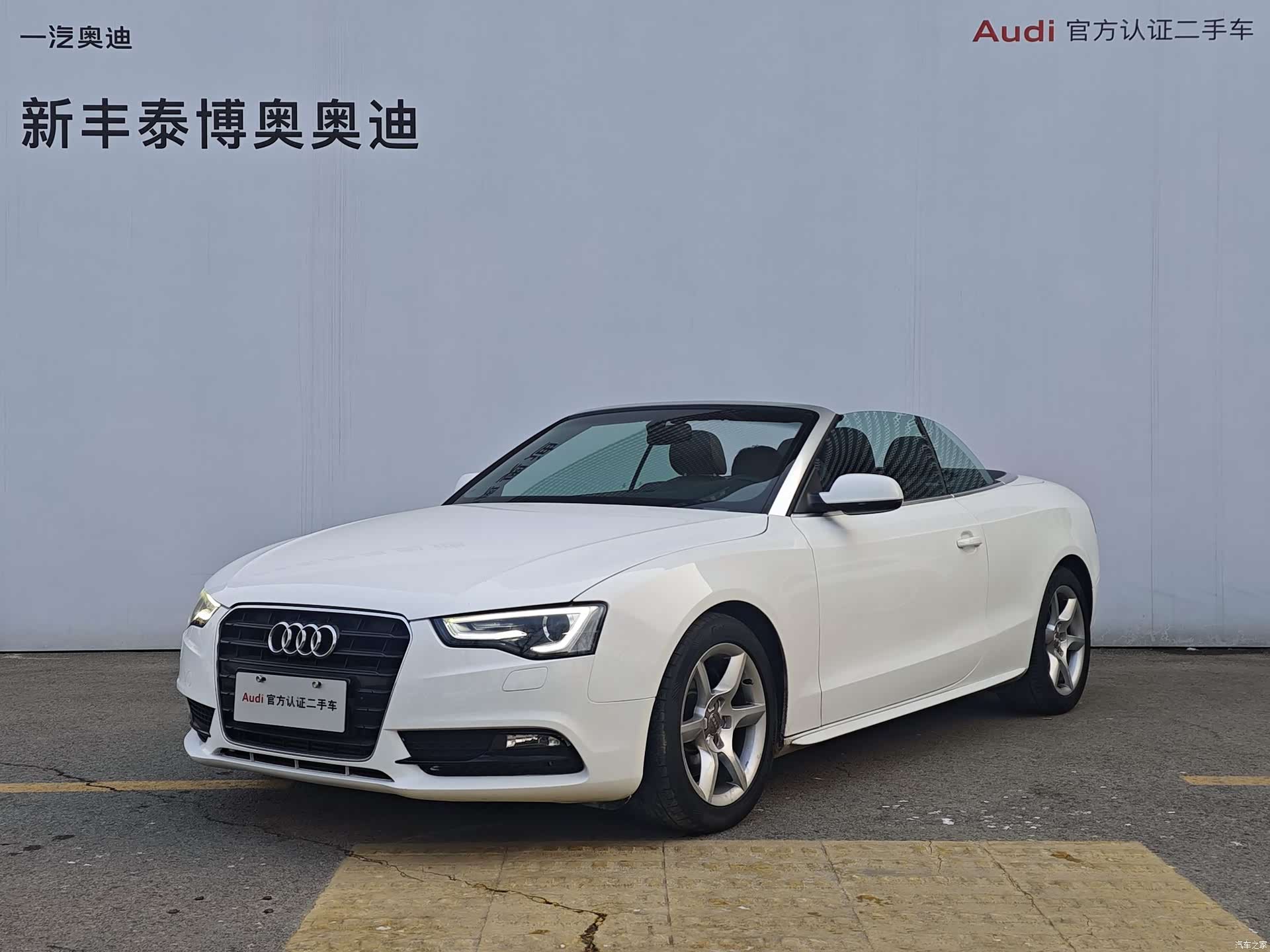 Audi A5, 2014 1