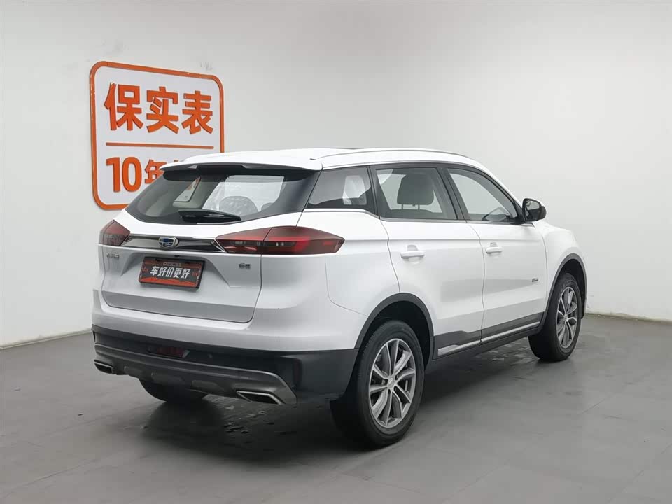 Geely Atlas
