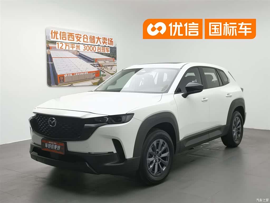 Mazda CX-50