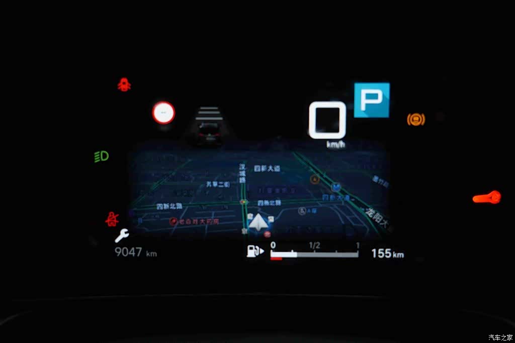 Citroen C5 X, 2024 17