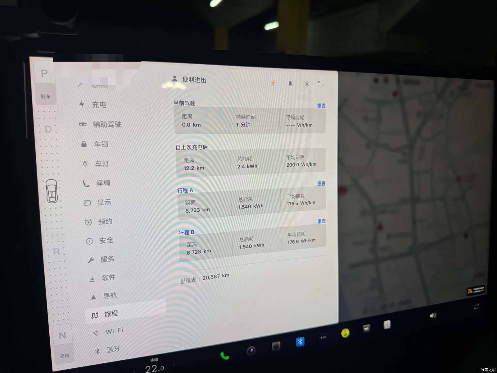 Tesla Model X, 2024 6