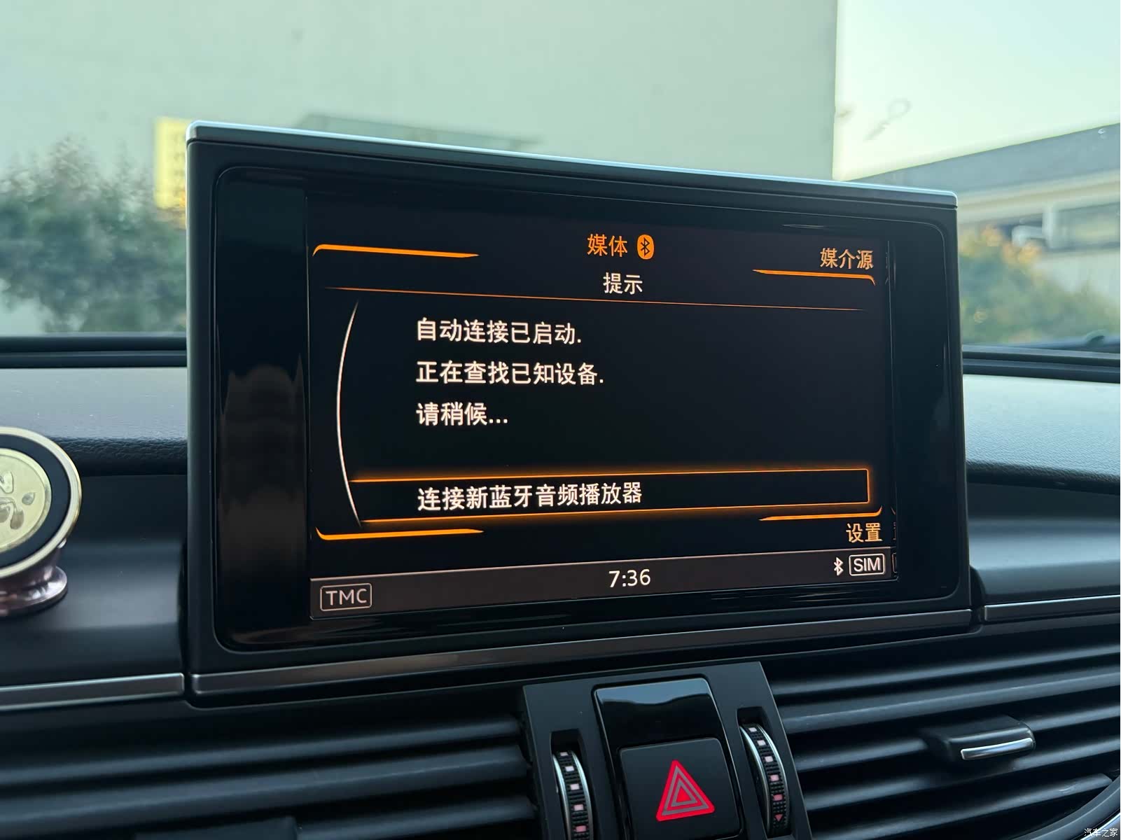 Audi A6L, 2016 23