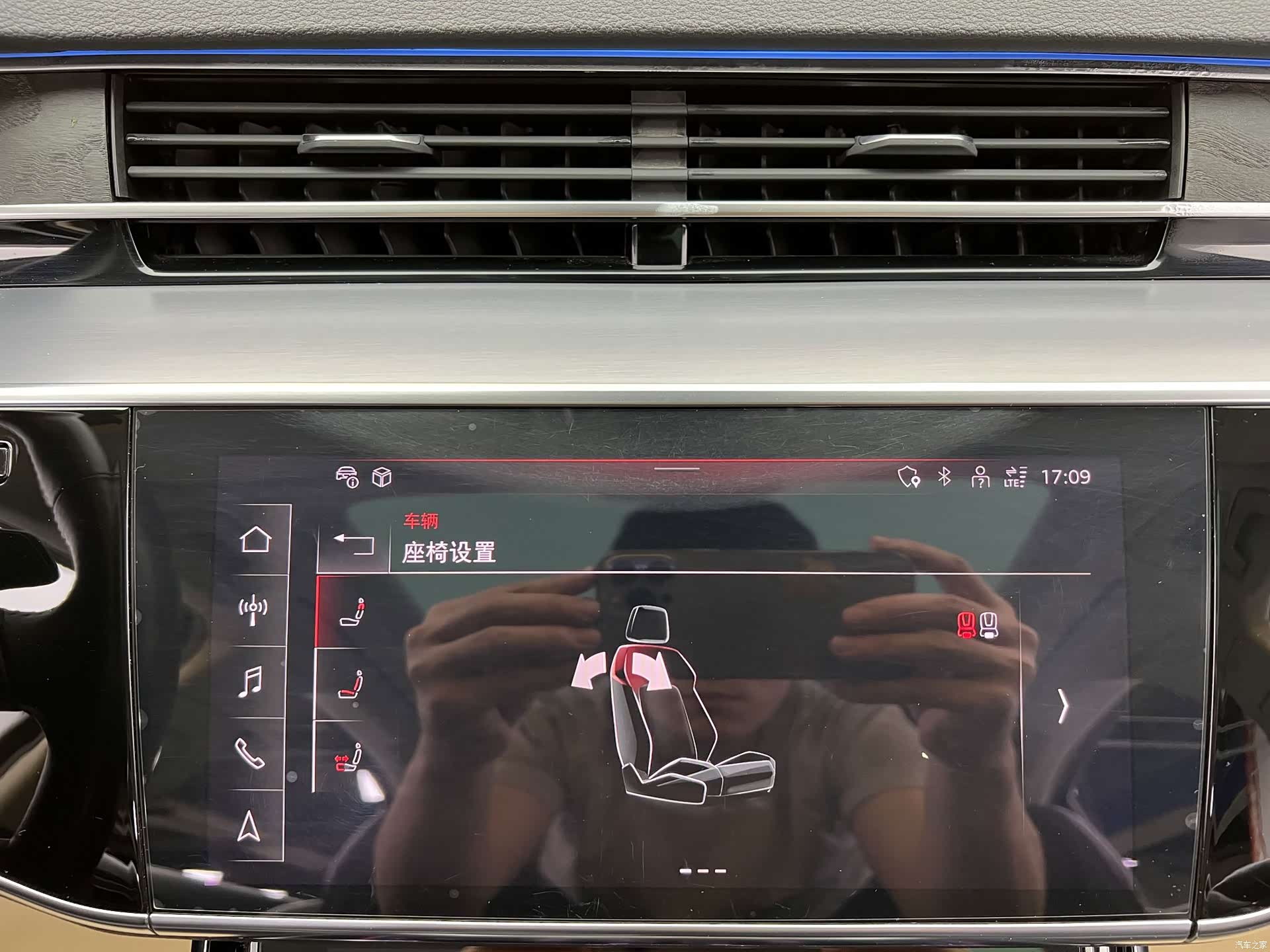 Audi A8L, 2021 15