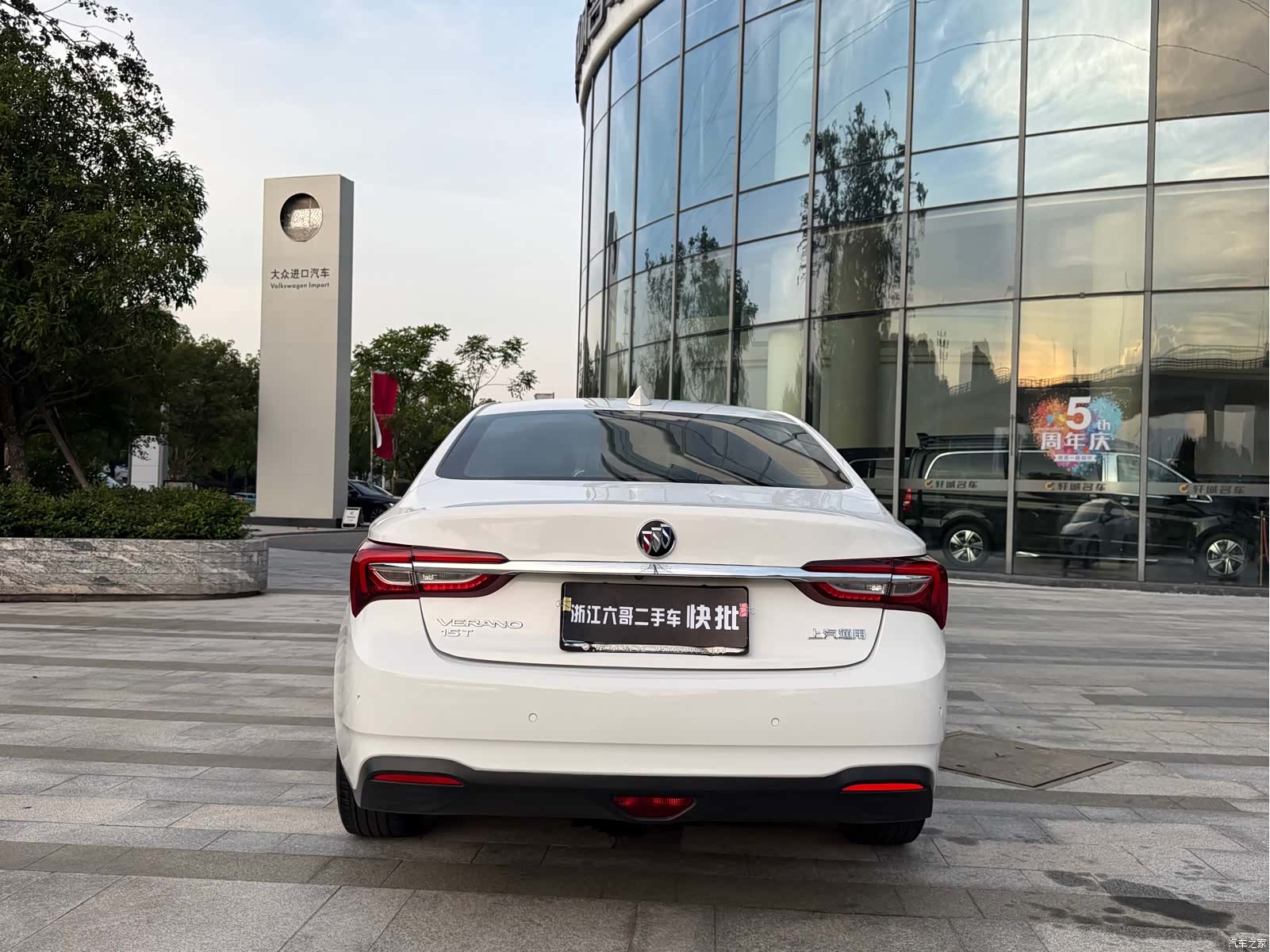 Buick Verano, 2020 12