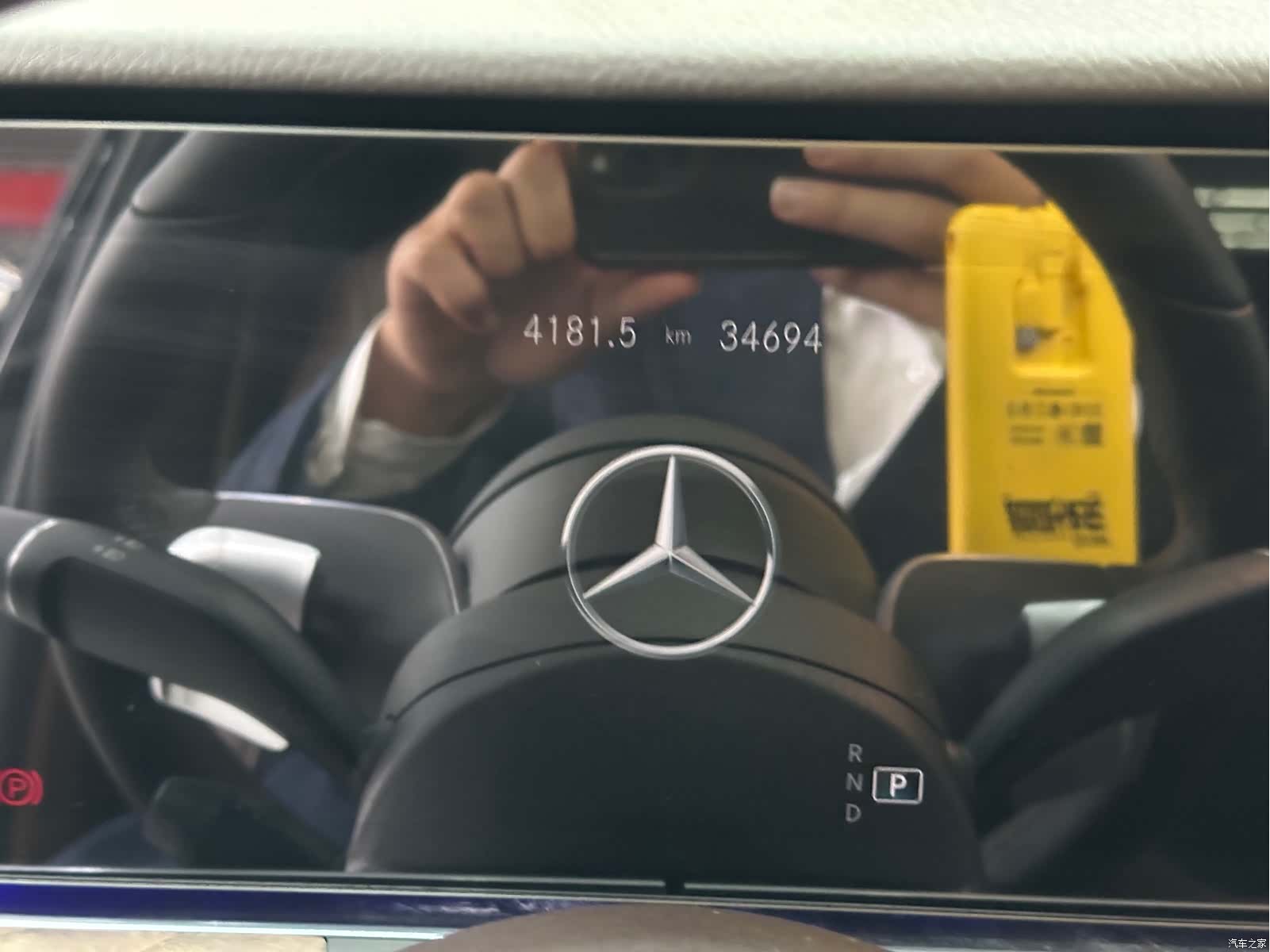 Mercedes-Benz E-Class, 2023 21