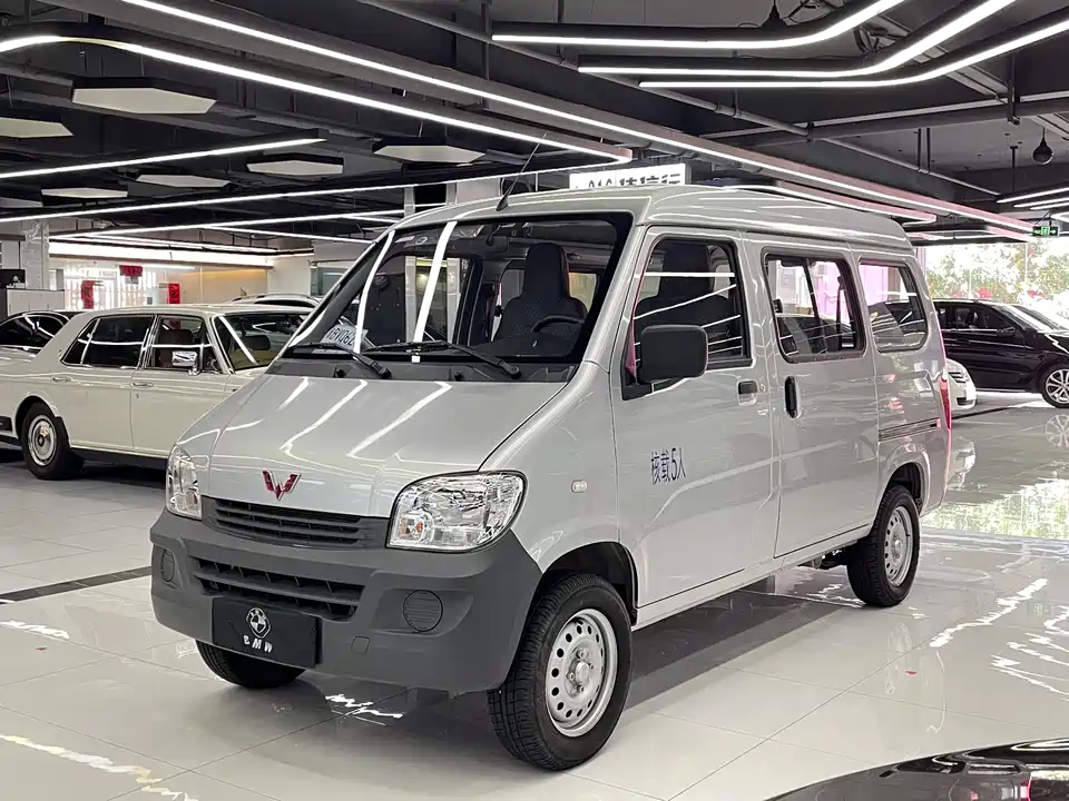 Wuling Light of Wuling