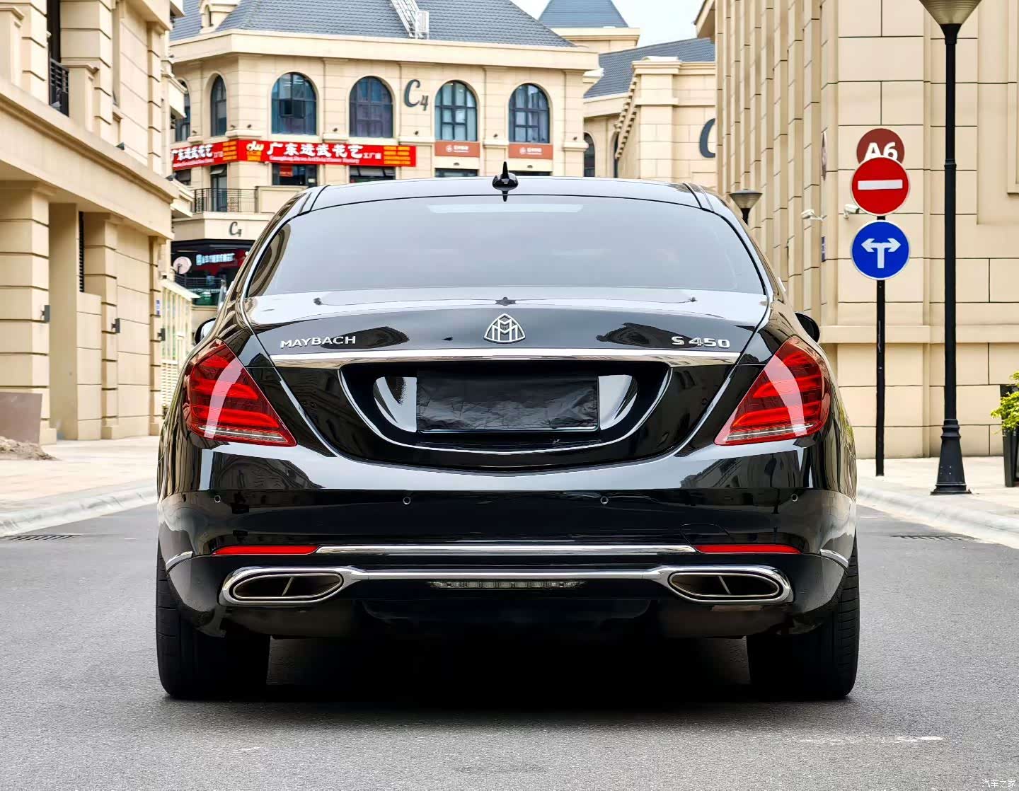 Maybach S-Class, 2016 8