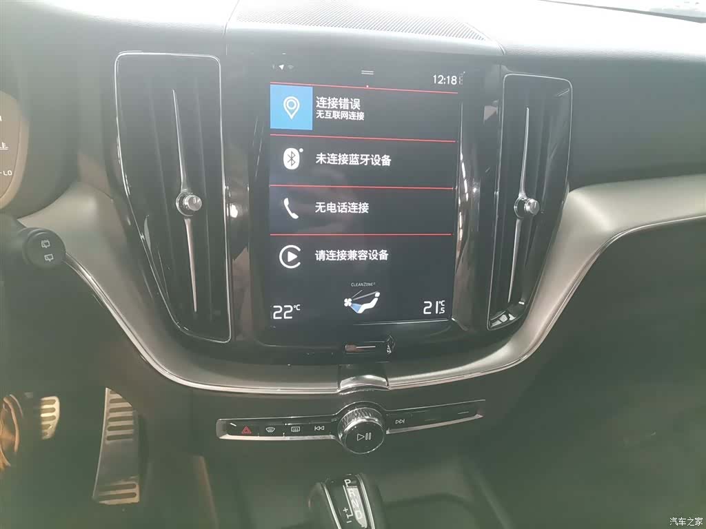 Volvo XC60, 2018 13