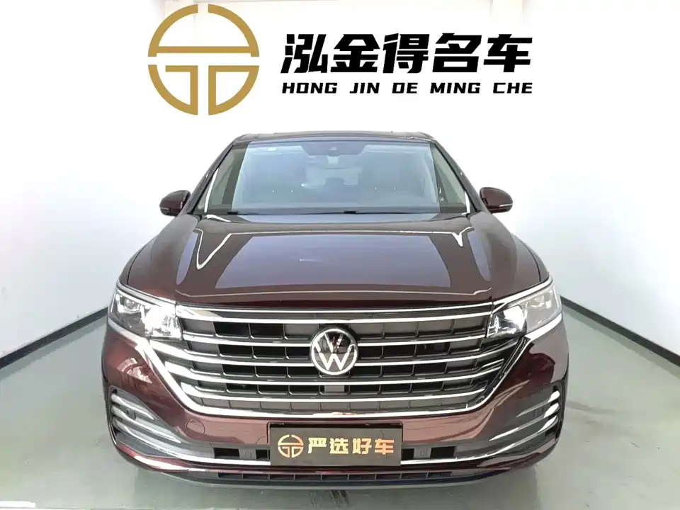 Volkswagen Weiran