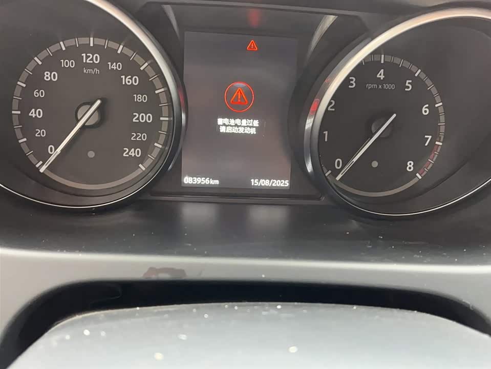 Land Rover Discover Shenxing