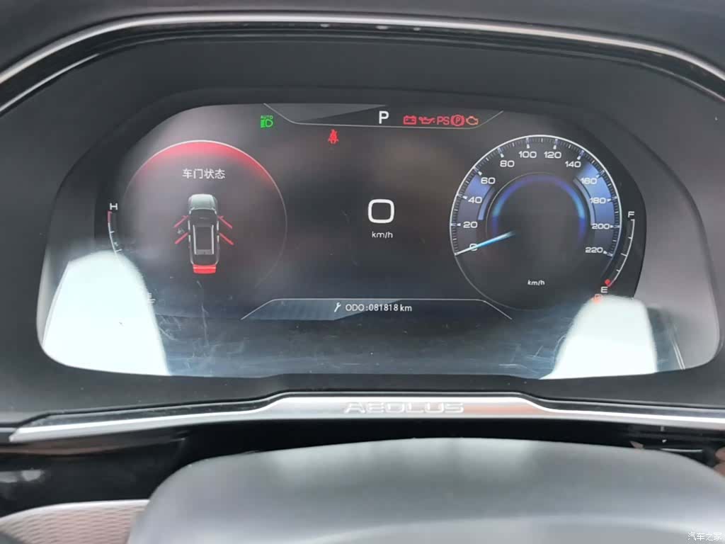DongFeng AX7, 2019 12