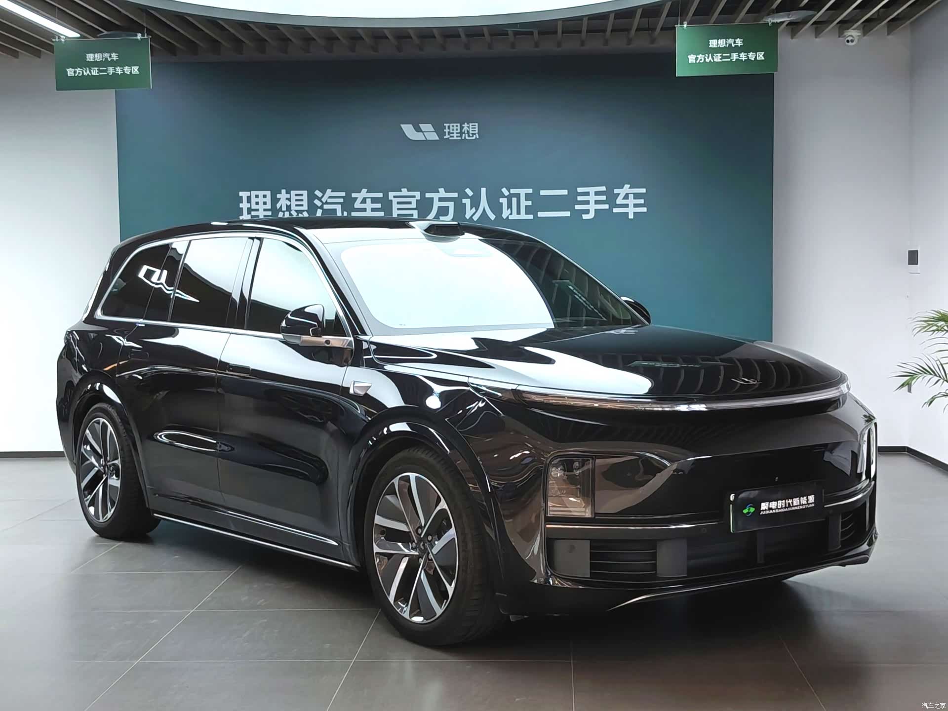 Li Auto L9, 2023 3