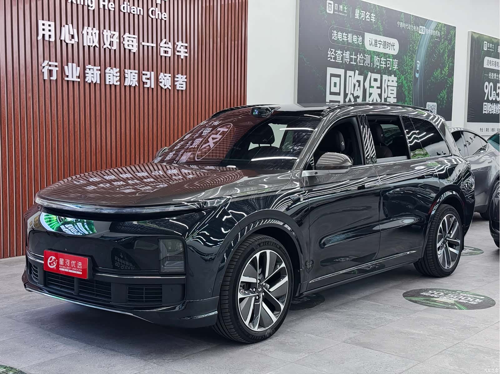 Li Auto L9, 2022 1
