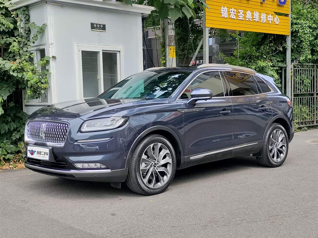 Lincoln Nautilus