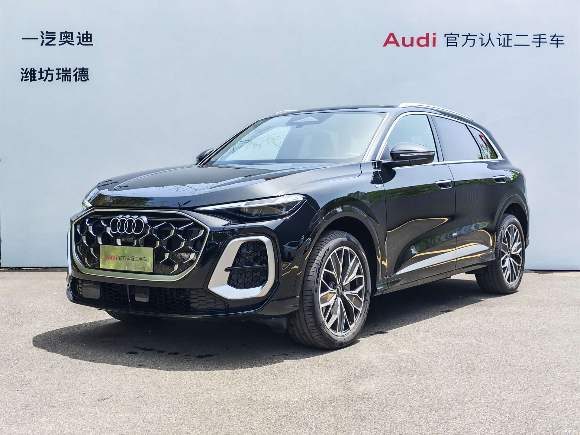 Audi Q5L, 2025 1