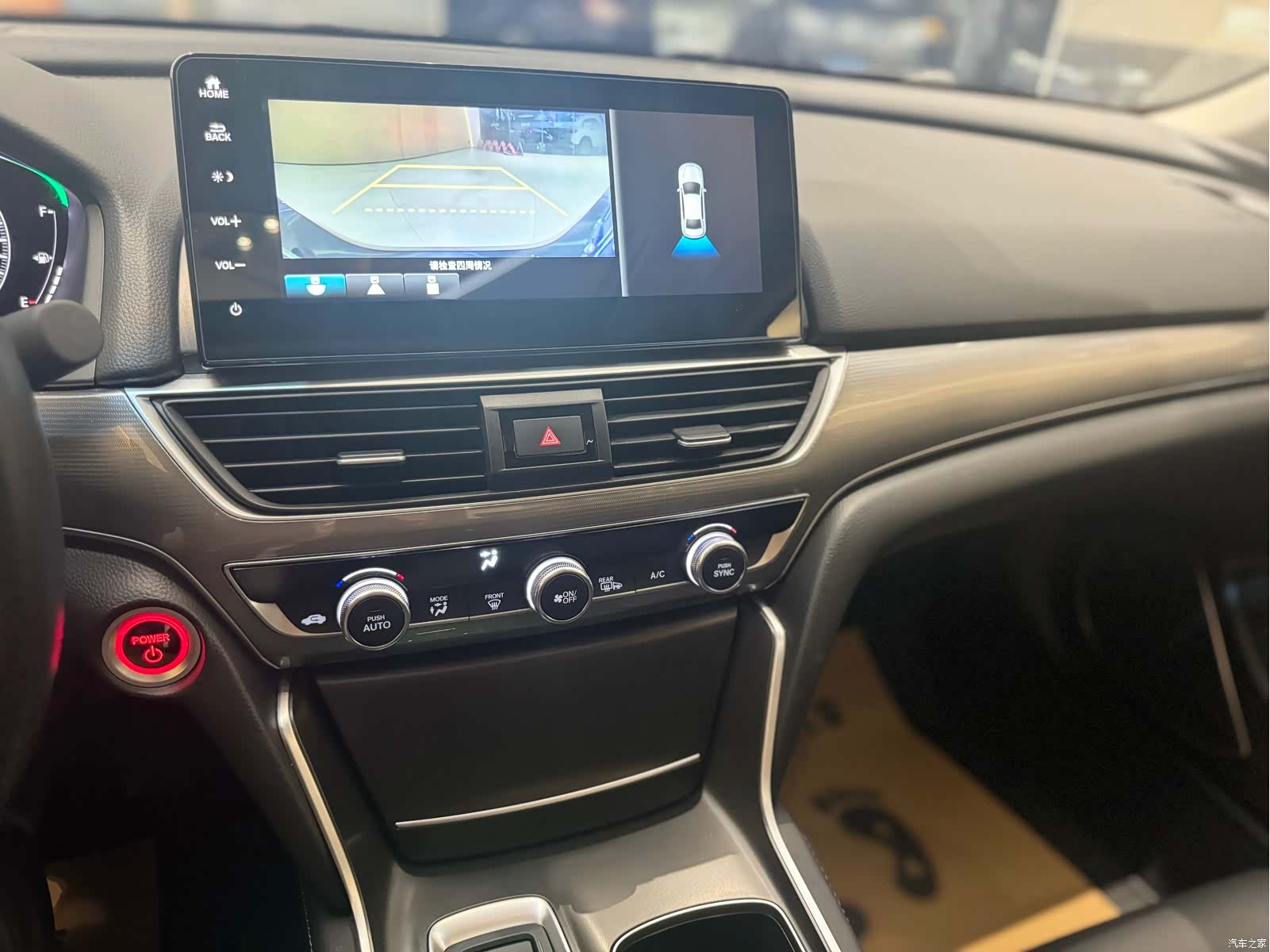 Honda Accord, 2022 10