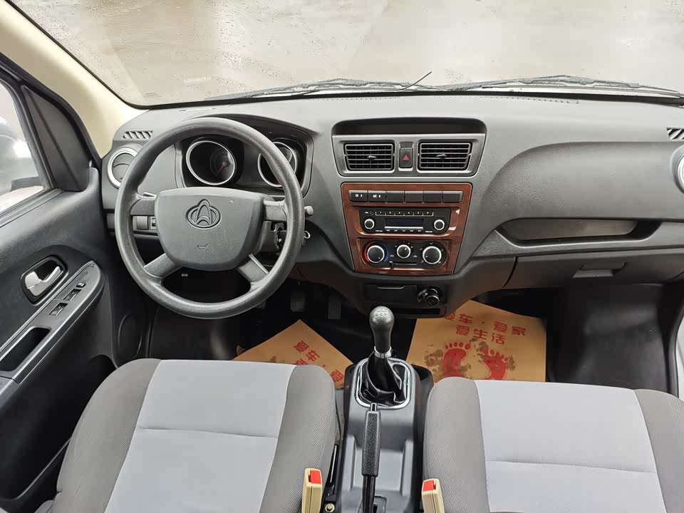 Changan Kaicheng Changan Ruixing M60