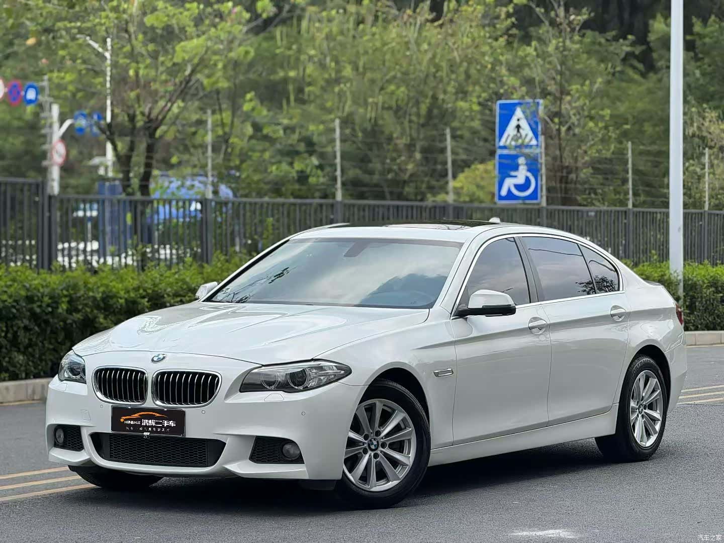 BMW 5 Series, 2014 1