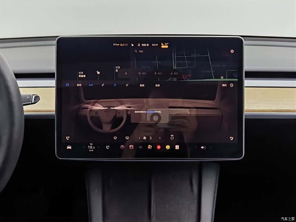 Tesla Model 3, 2021 12