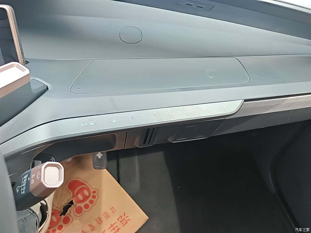 Wuling E200, 2020 13
