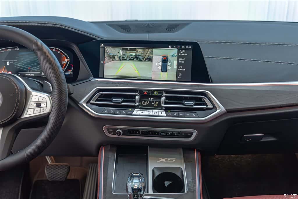 BMW X5, 2023 21