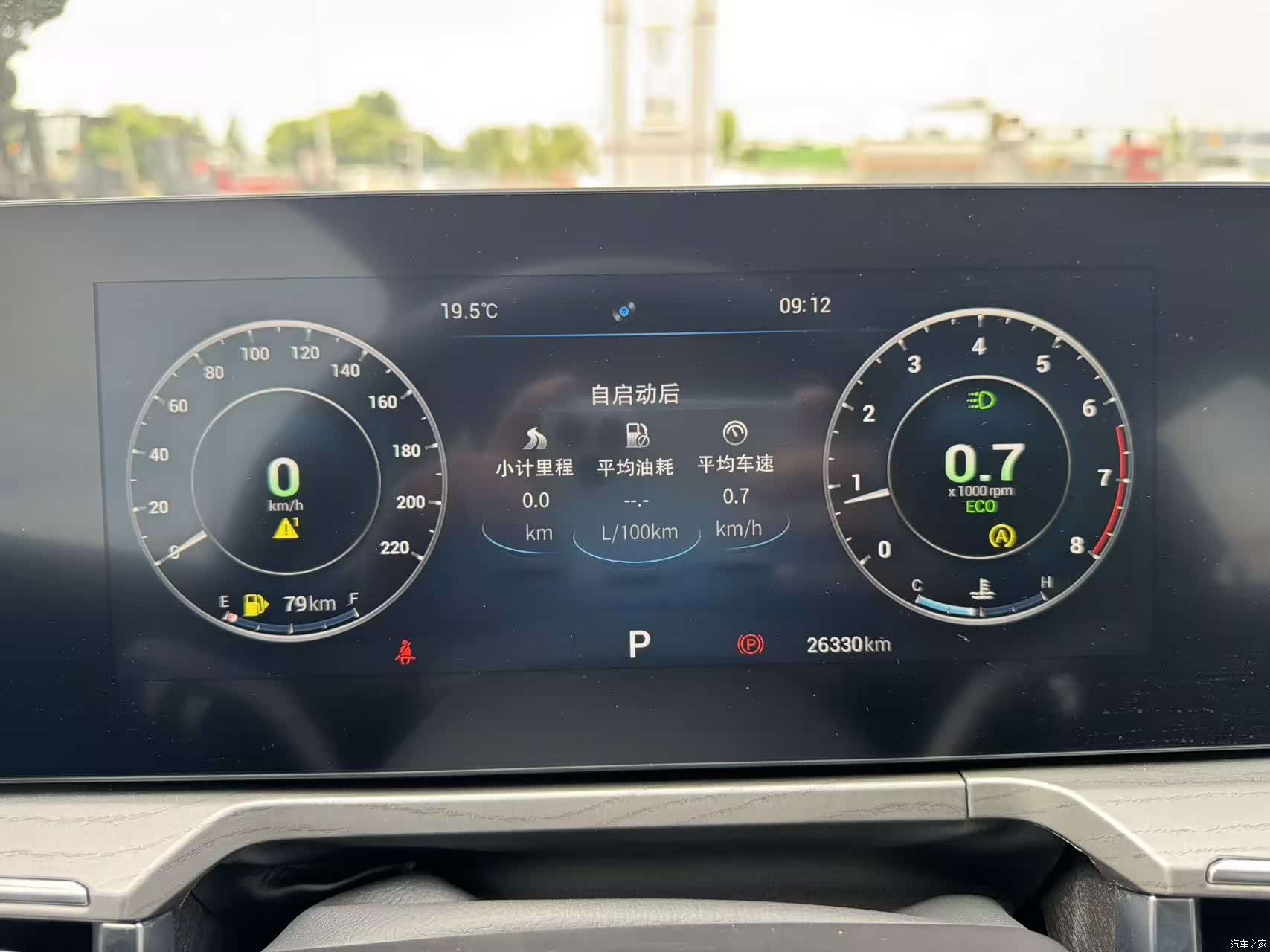 Chery Arrizo 8, 2023 14