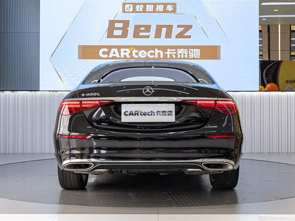 Mercedes-Benz S-class